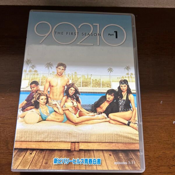 新ビバリーヒルズ青春白書 90210 シーズン1 DVD−BOX Part1/シェネイグライムストリスタンワイルズロブエス