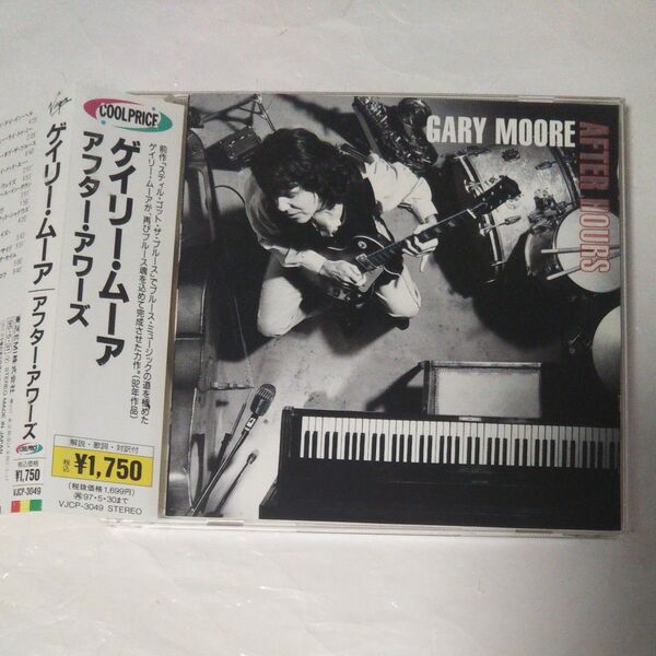 送料込!ゲイリー・ムーア/アフター・アワーズ (GARY MOORE)