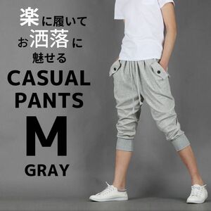 ハーフパンツ スウェットパンツ サルエルパンツ メンズ グレー M