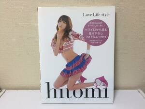 hitomi Love Life style