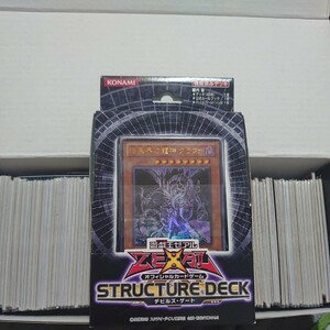 遊戯王オフィシャルカードゲーム デュエルモンスターズ