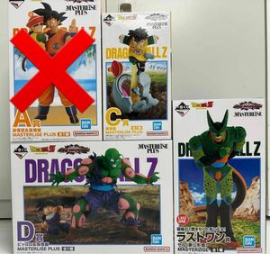 ドラゴンボール　一番くじ　孫悟空　孫悟飯　ピッコロ　セル　フィギュア　C D ラストワン　