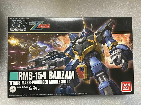 バーザム★HG 1/144 未組立 HGUC HG バーザム ガンプラ 機動戦士Zガンダム バンダイ 未組立 プラモデル ガンダム