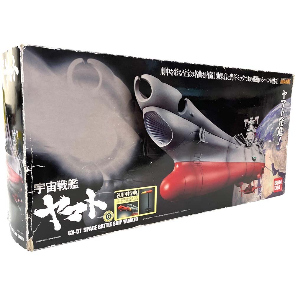 Yahoo!オークション -「超合金魂 gx-57 宇宙戦艦ヤマト」の落札 Yahoo!オークション -「超合金魂 gx-57 宇宙戦艦ヤマト」の落札