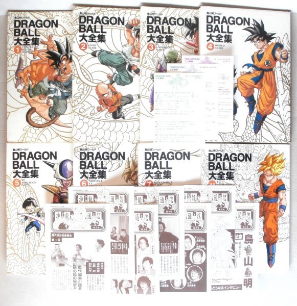 2025年最新】Yahoo!オークション -ドラゴンボール 全巻 初版の 2025年最新】Yahoo!オークション -ドラゴンボール 全巻 初版の