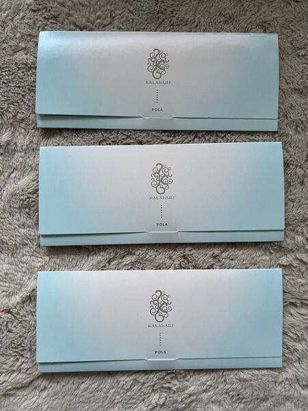 POLA KALAHARI カラハリ 試供品 トライアルセット 3個