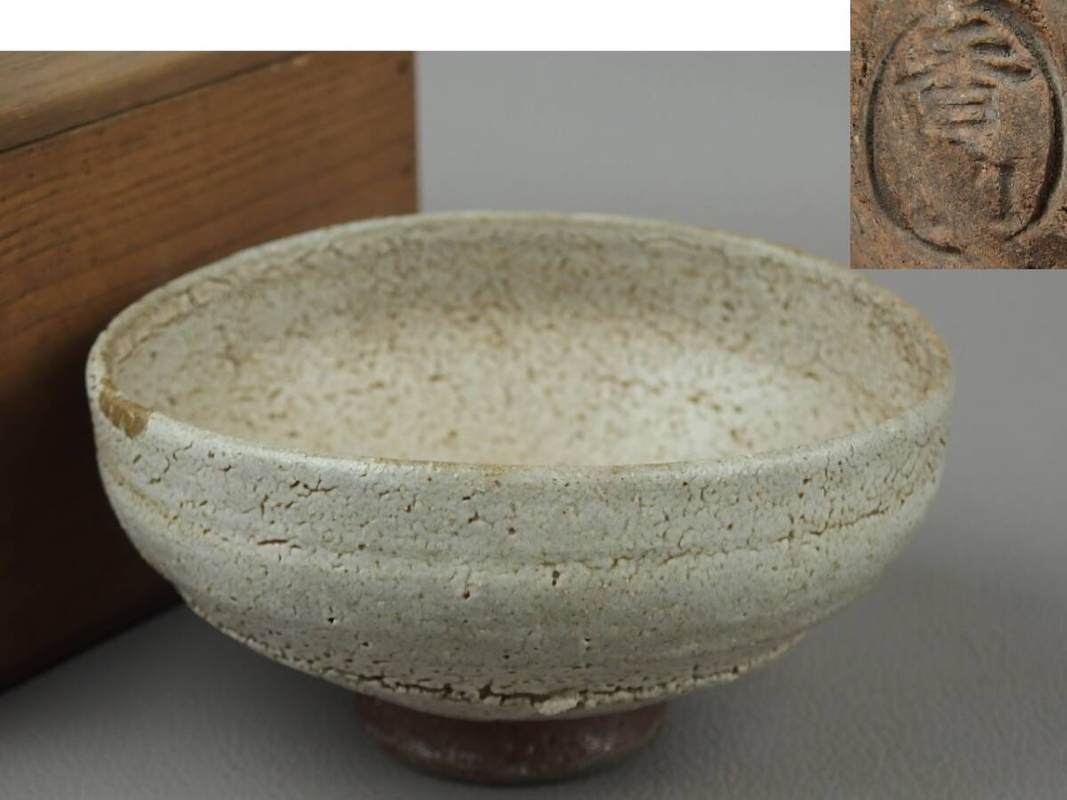 2025年最新】Yahoo!オークション -呉器茶碗の中古品・新品・未 2025年最新】Yahoo!オークション -呉器茶碗の中古品・新品・未