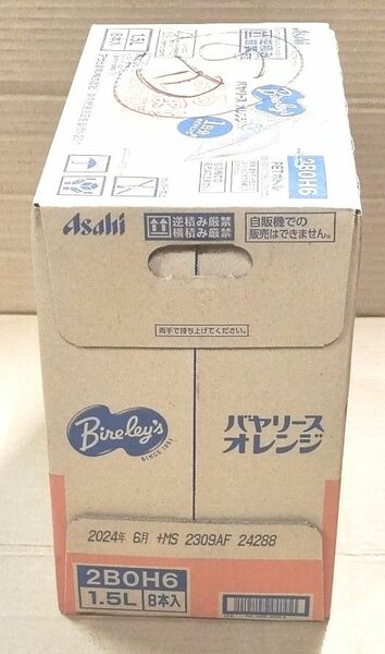 アサヒ バヤリース オレンジ ペットボトル 1.5L×8本