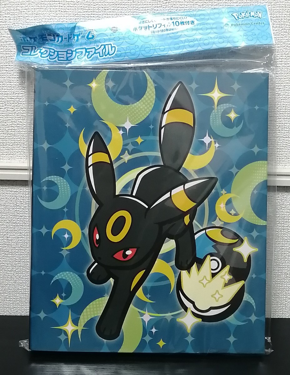 Yahoo!オークション -「ポケ モン ファイル ブラッキー」の落札