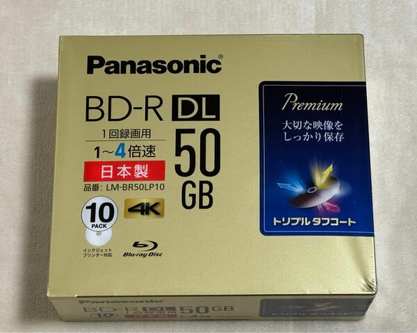 Panasonic ブルーレイディスク 50GB BD-R DL 4倍速 10枚組 LM-BR50LP10