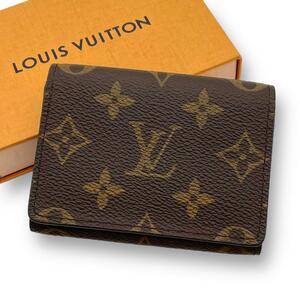 LOUIS VUITTON ルイヴィトン モノグラム アンヴェロップ カルト ドゥ ヴィジット 名刺入れ カードケース カード入れ ブラウン 茶