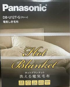  Panasonic ... electric bed blanket blanket electric DB-U12T-G