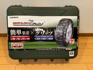 【新品未使用】カーメイト日本製 非金属 タイヤチェーン QE14 適合