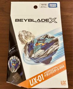 BEYBLADE X ベイブレードX UX-01 スターター ドランバスター 1-60A