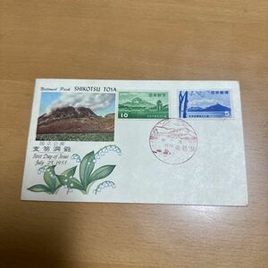  First Day Cover первый следующий национальный парк mail марка главный ...5 иен,10 иен Showa 28 год выпуск 