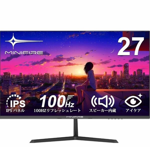 ★美品Minifire モニター 27インチ IPS ディスプレイ フルHD HDR10 100Hz ブルーライト軽減 