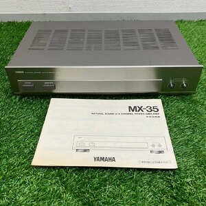 【中古品】『6-014』YAMAHA ヤマハ MX-35 マルチチャンネルパワーアンプ