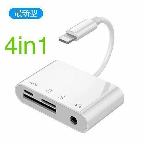 4in1 iPhone カードリーダー イヤホン 変換アダプタ データ転送 書類 読み書き USB カメラ デジカメ 充電 SD MicroSDカードリーダー