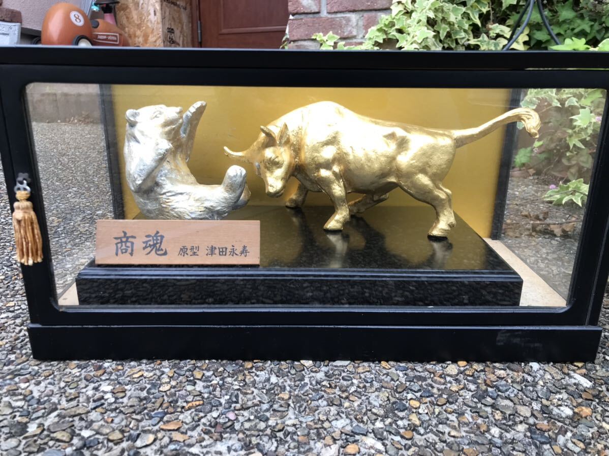 2025年最新】Yahoo!オークション -津田永寿の中古品・新品・未 2025年最新】Yahoo!オークション -津田永寿の中古品・新品・未