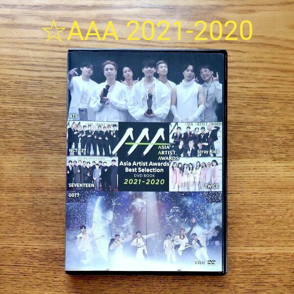 BTS DVD AAA 公式　2021-2020　宝島社　ポスター　解説書付き Asia Artist Awards