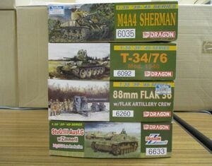 #w23【梱120】DRAGON 1/35 StuG.III Ausf.G w/Zimmerit T-34/76 M4A4 SHERMAN 他 戦車 プラモデル まとめ