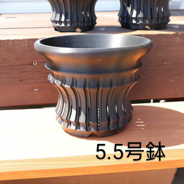 3Dプリント鉢　5.5号(18.5×14.5)　室内用　ORP-POT010_IN　プラ鉢　植木鉢　アガベ