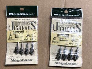 メガバス オカシラヘッド ジグヘッド #2/0 #3/0 1/8oz 2個セット 新品未使用 megabass OKASHIRA HEAD