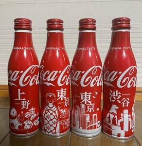 特別出品！　希少！東京都コンプ（東京新旧２本、上野、渋谷）ボトル　コカ・コーラ　スリムボトル　未開封４本セット