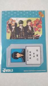  Gintama Jump world Tokyo J-WORLD TOKYO IC card sticker genuine selection collection close wistaria . Hijikata Toushirou Okita Sougo Yamazaki .