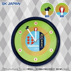 サラブレッドコレクション かけっこ時計 <イクイノックス・22年有馬記念ver.>