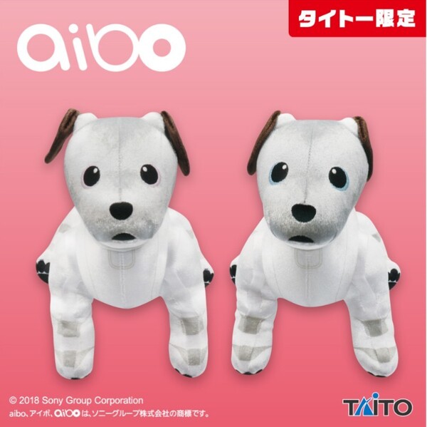 【タイトー限定】aibo SL ぬいぐるみ シャイニーベルベットver. <あいらしい桃色・かしこい水色> 2種セット