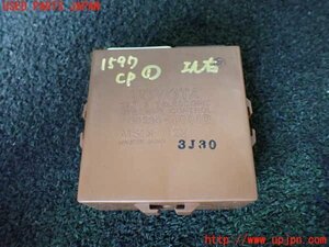 1UPJ-15976146]センチュリー(GZG50)コンピューター1 (チルト＆テレスコピック) 中古