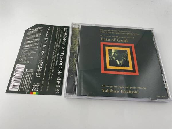 Fate of Gold CD 高橋幸宏 Hク-06: 中古