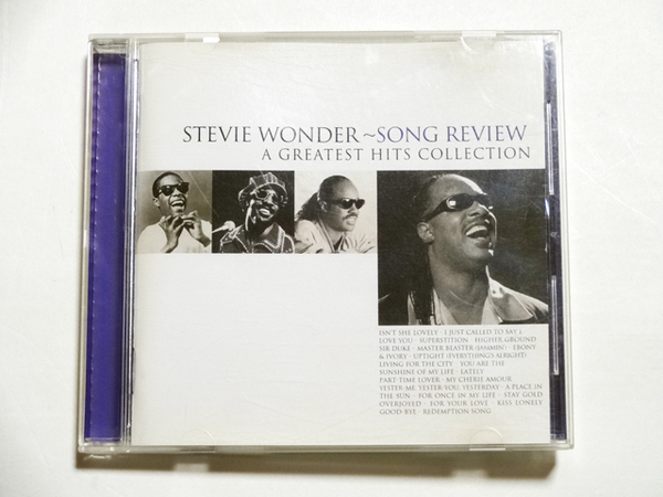 中古CD☆スティーヴィーワンダー Stevie Wonder Song Review Greatest Hits Collection 中古 送料込み