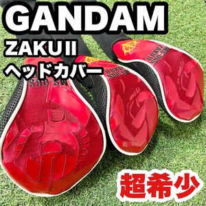 【超希少】GANDAM ガンダム　ZAKUⅡ ゴルフ　カバー　ヘッドカバー　ドライバー　ウッド　UT