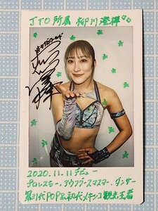 BBM 女子プロレスカード2024 直筆サイン入りチェキ 柳川澄樺
