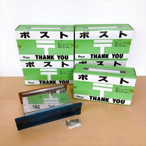 508*ポスト 住宅用ステンレス製郵便受け 大壁用×5点【長期保管未使用品】