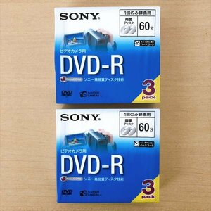 582*SONY Sony video camera for DVD-R(8cm) 3DMR60A 3 sheets entering 2 piece set [ unopened goods ]