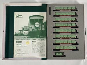 5-31* N gauge KATO 10-489 container Special sudden [. from ] number 9 both basic set Kato railroad model (acc)