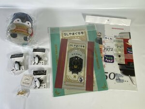 5-139＊鉄道グッズ クリアファイル ピンバッジ クリップ ぬいぐるみ 他 まとめ売り(asj)