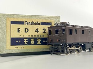 5-149＊HOゲージ 天賞堂 ED42 アプト式電気機関車 Tenshodo 鉄道模型(aja)