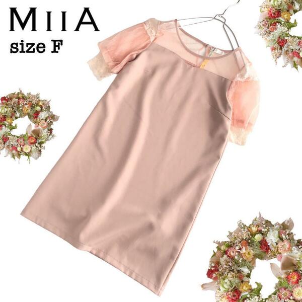 @【F】ミーア MIIA レース ワンピース ドレス ピンク