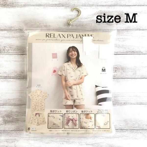 【size M】リラックスパジャマ ルームウェア サメ柄 半袖ワッフル