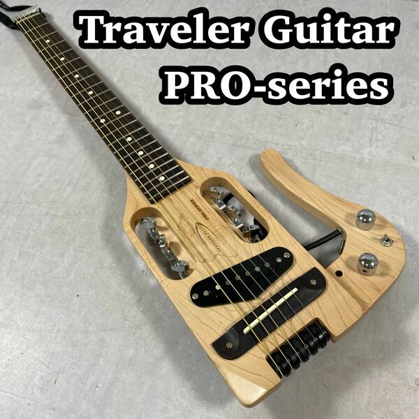 トラベラーギター　Traveler Guitar Pro-series プロ