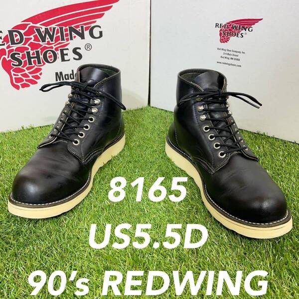 【安心品質037】廃盤レッドウイン5.5D8165送料無料 四角犬タグUSARED WING ブーツ