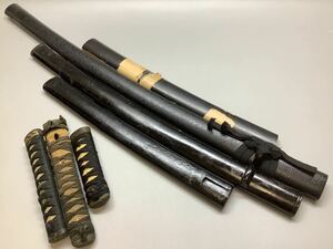 まとめ7点 柄 鞘 刀部品 刀装具 時代刀 刀剣武具