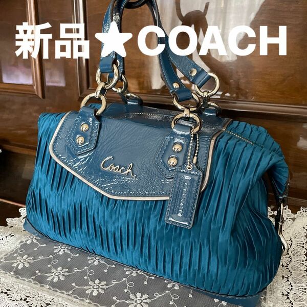 極美品★レアCOACH アシュレイギャザードサテンオーシャンサッチェル 2wayバッグ