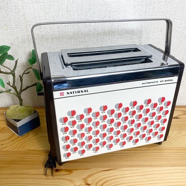 昭和レトロ トースター National 自動トースター 蓋付き NT-810RA チューリップ柄 花柄