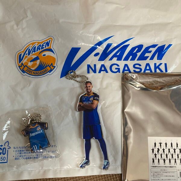 エジガル ジュニオ ユニフォーム型キーホルダーとアクリルキーホルダー