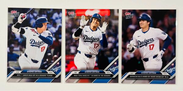 【送料込】 Topps now MLB ドジャース 大谷翔平 カード 3枚セット